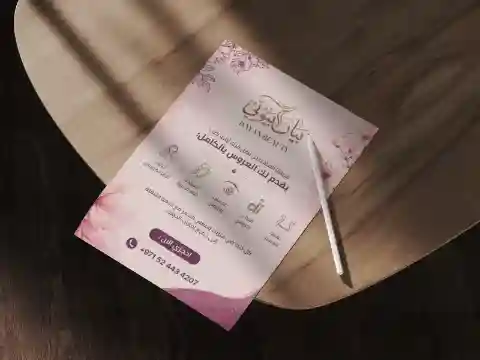 Bayan Beauty visual identity presentation