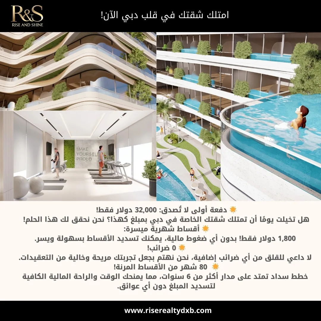 Rise and Shine Real Estate social media content three