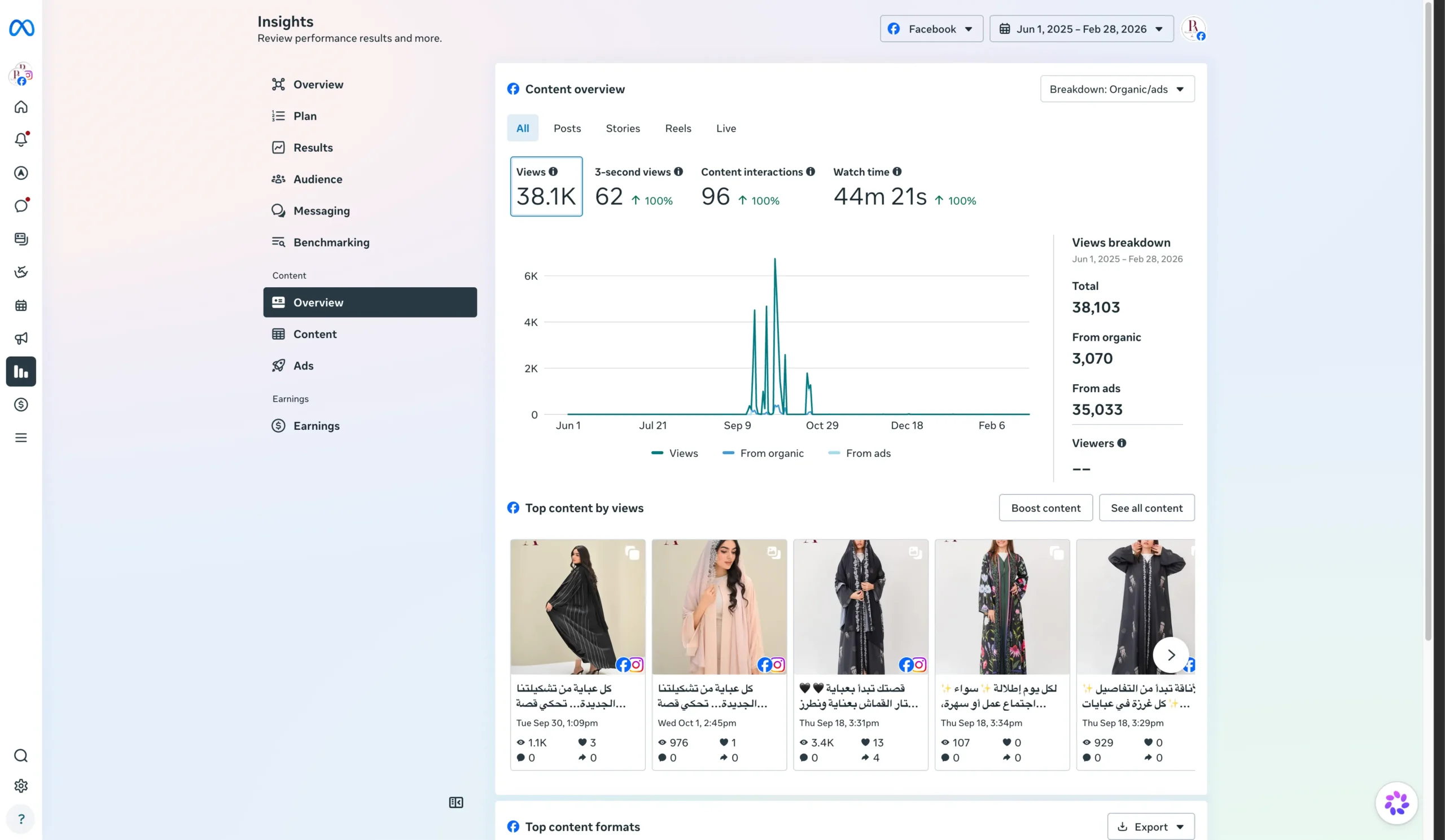 Pearls Abayaa social page and content setup