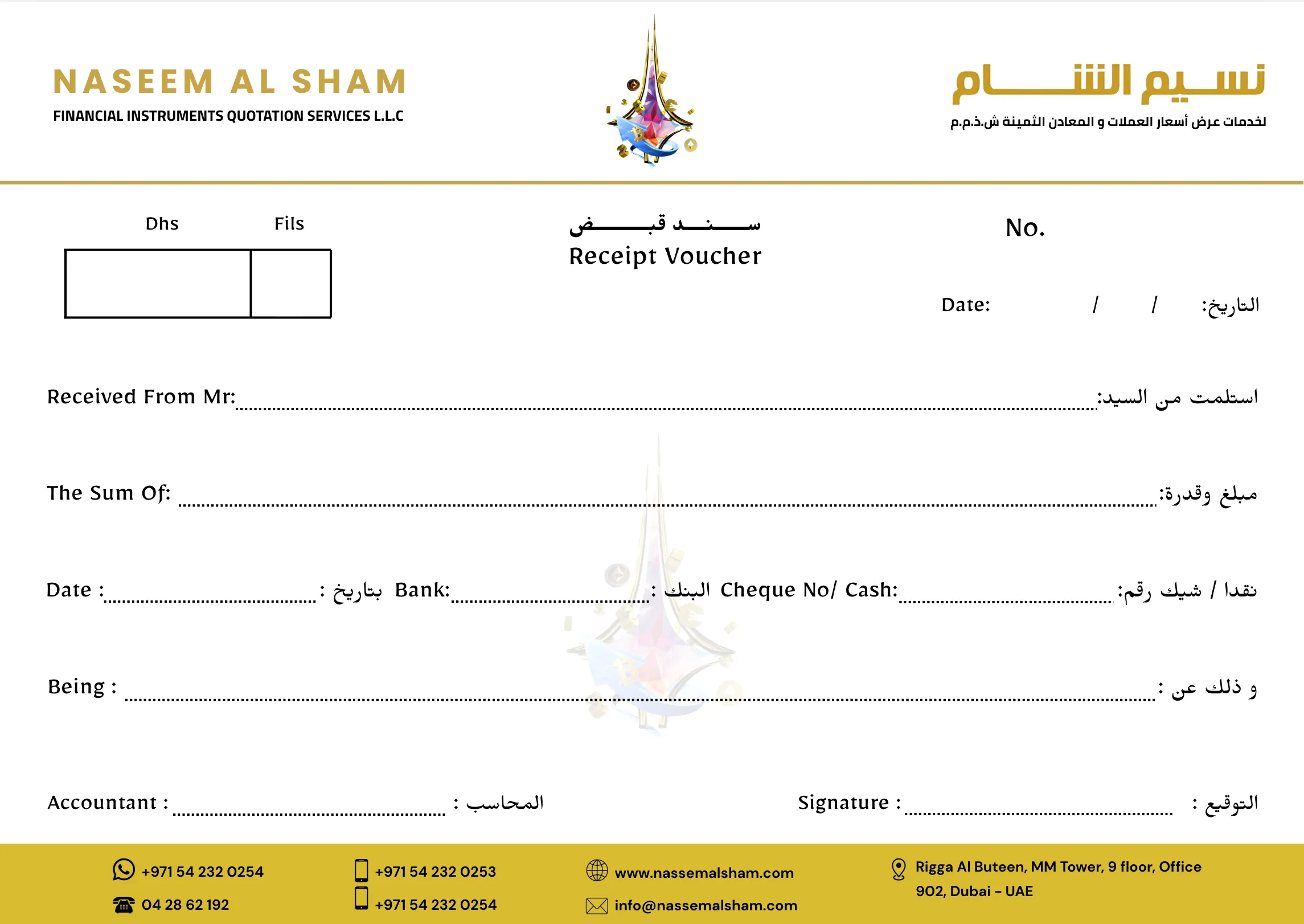 Naseem Al Sham receipt voucher design