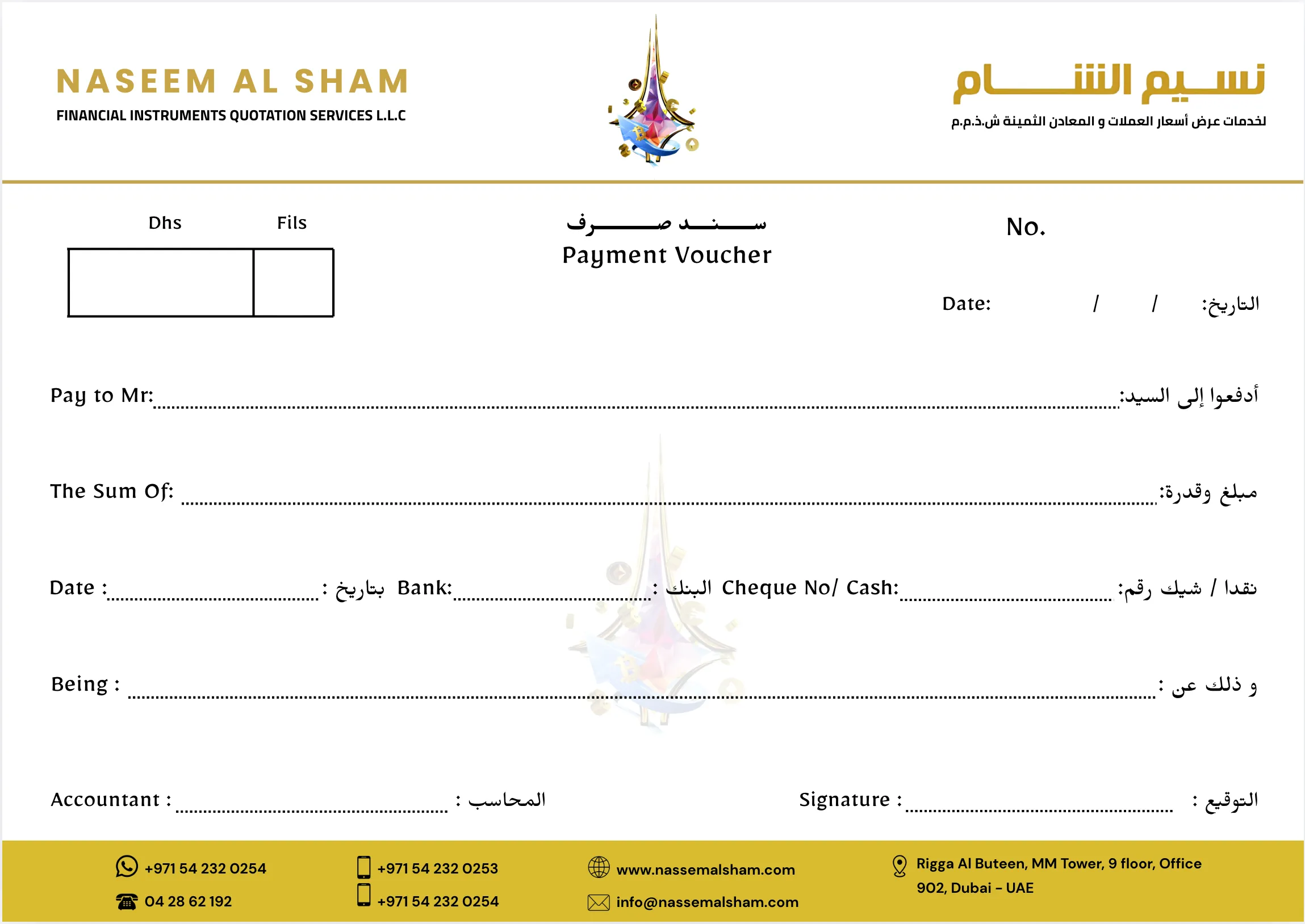 Naseem Al Sham financial document design