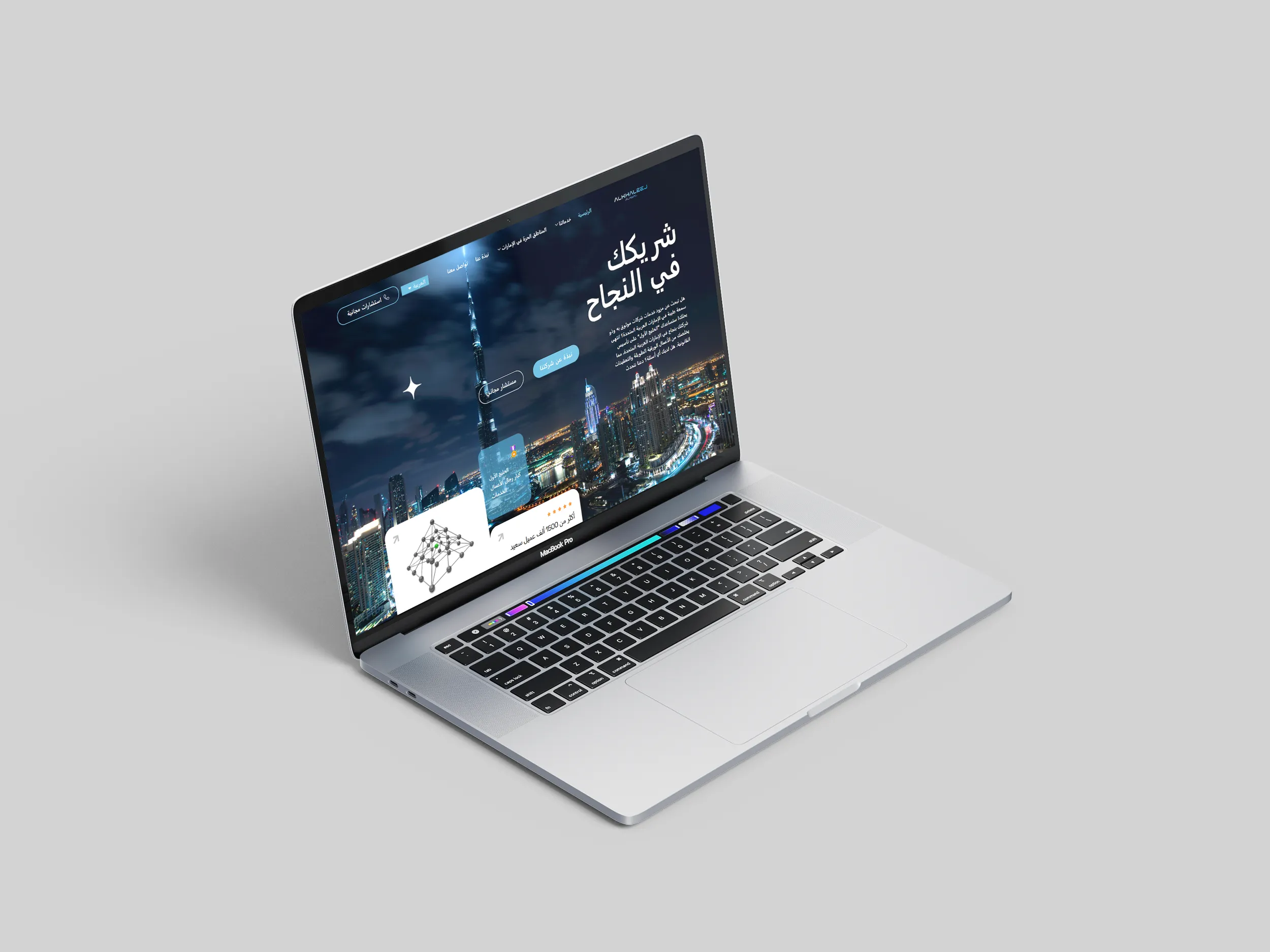 Alkhaleej Alawal website homepage mockup