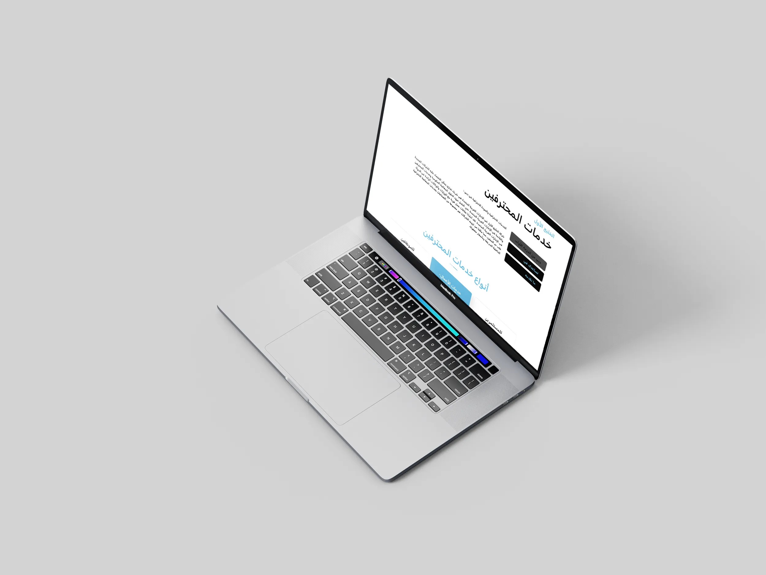 Alkhaleej Alawal service page website mockup