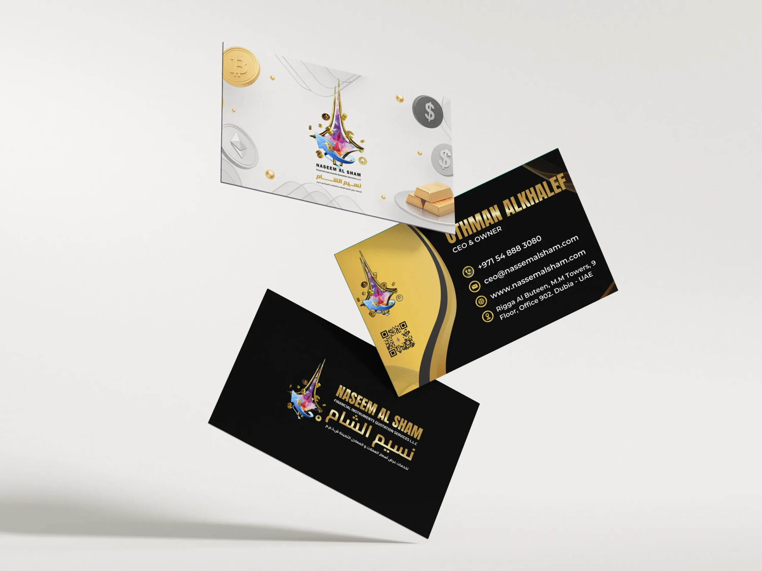 Naseem Al Sham business card mockup
