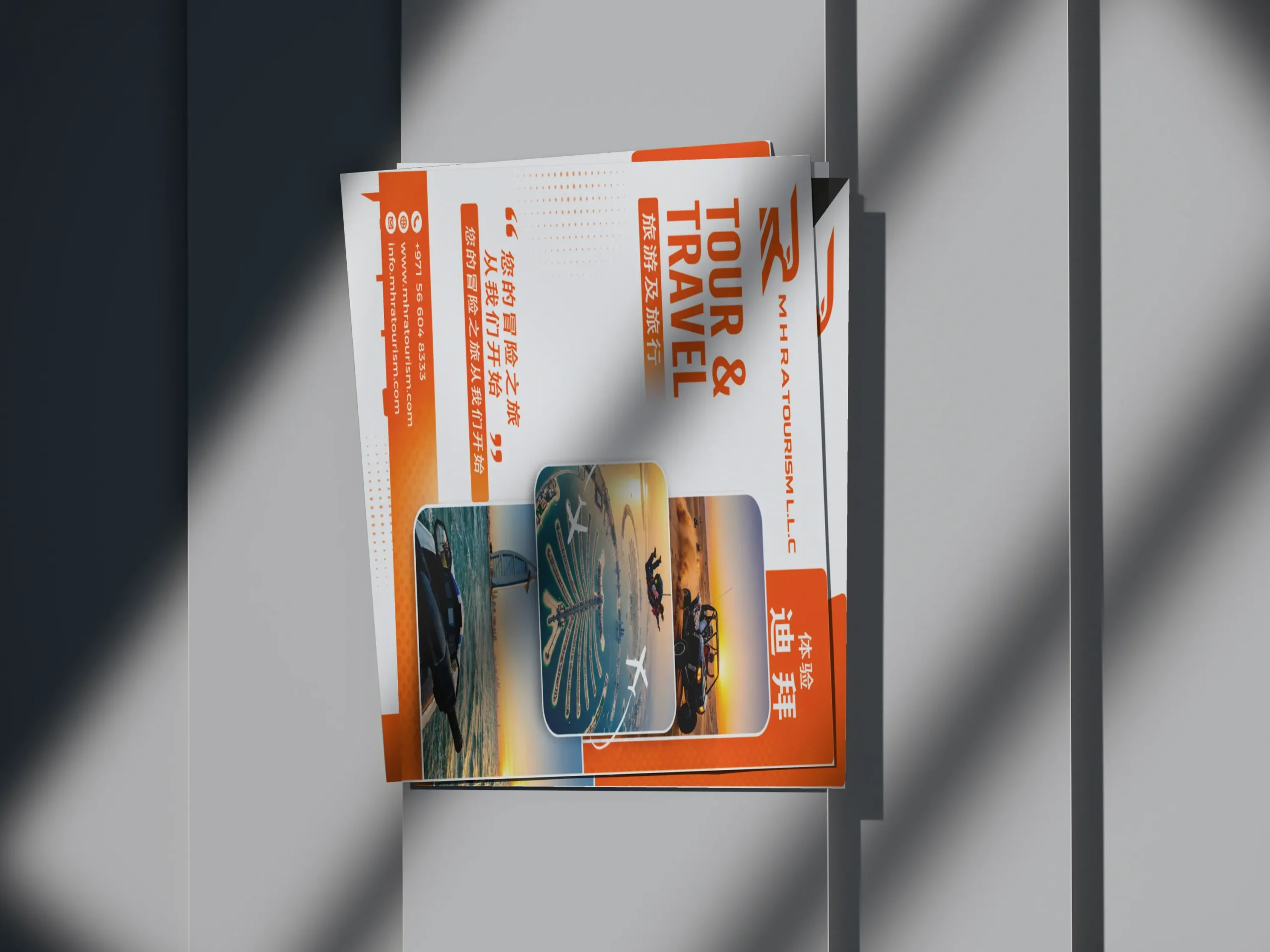 MHRA Tourism company documents design