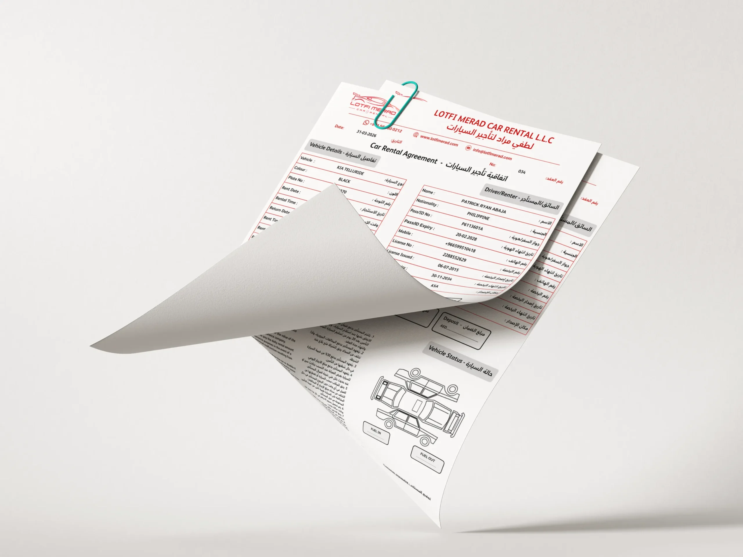 Lotfi Merad printed material mockup