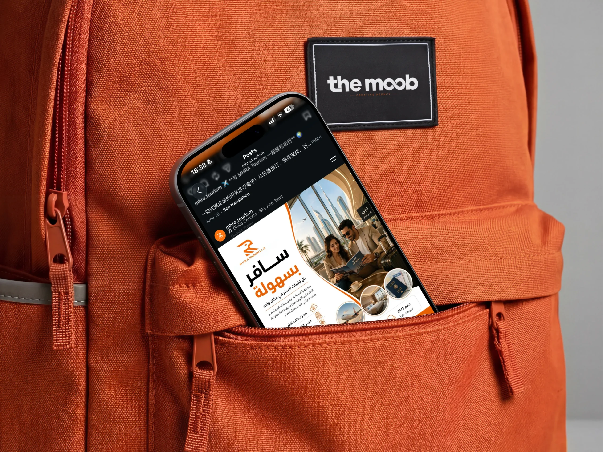 MHRA Tourism post design mockup