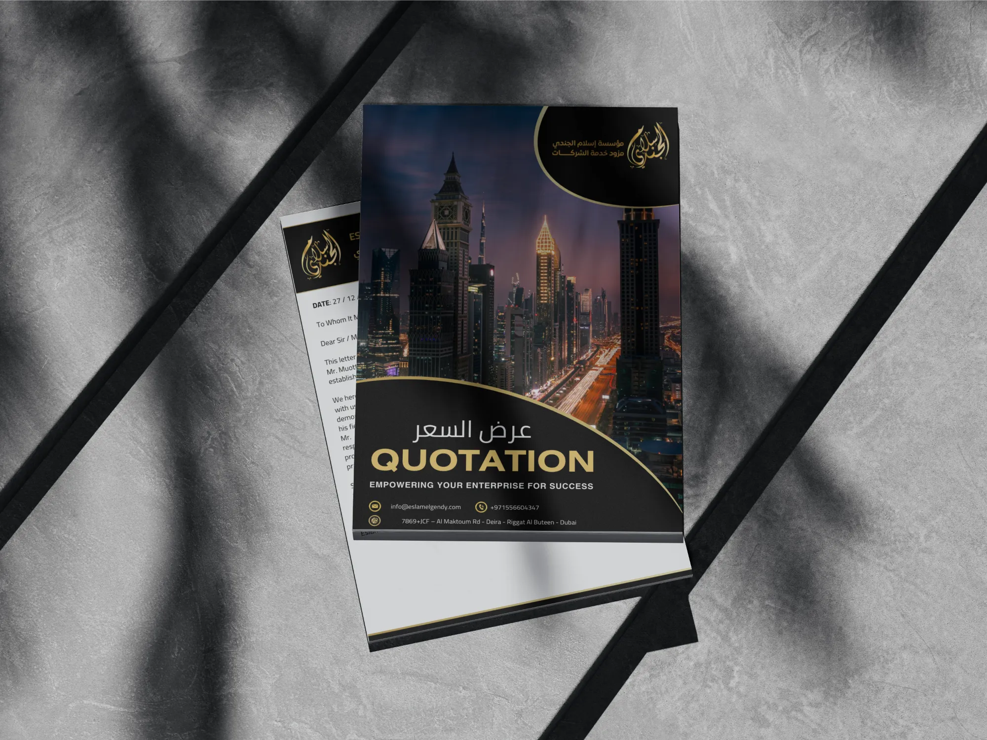 Eslam Elgendy voucher document design