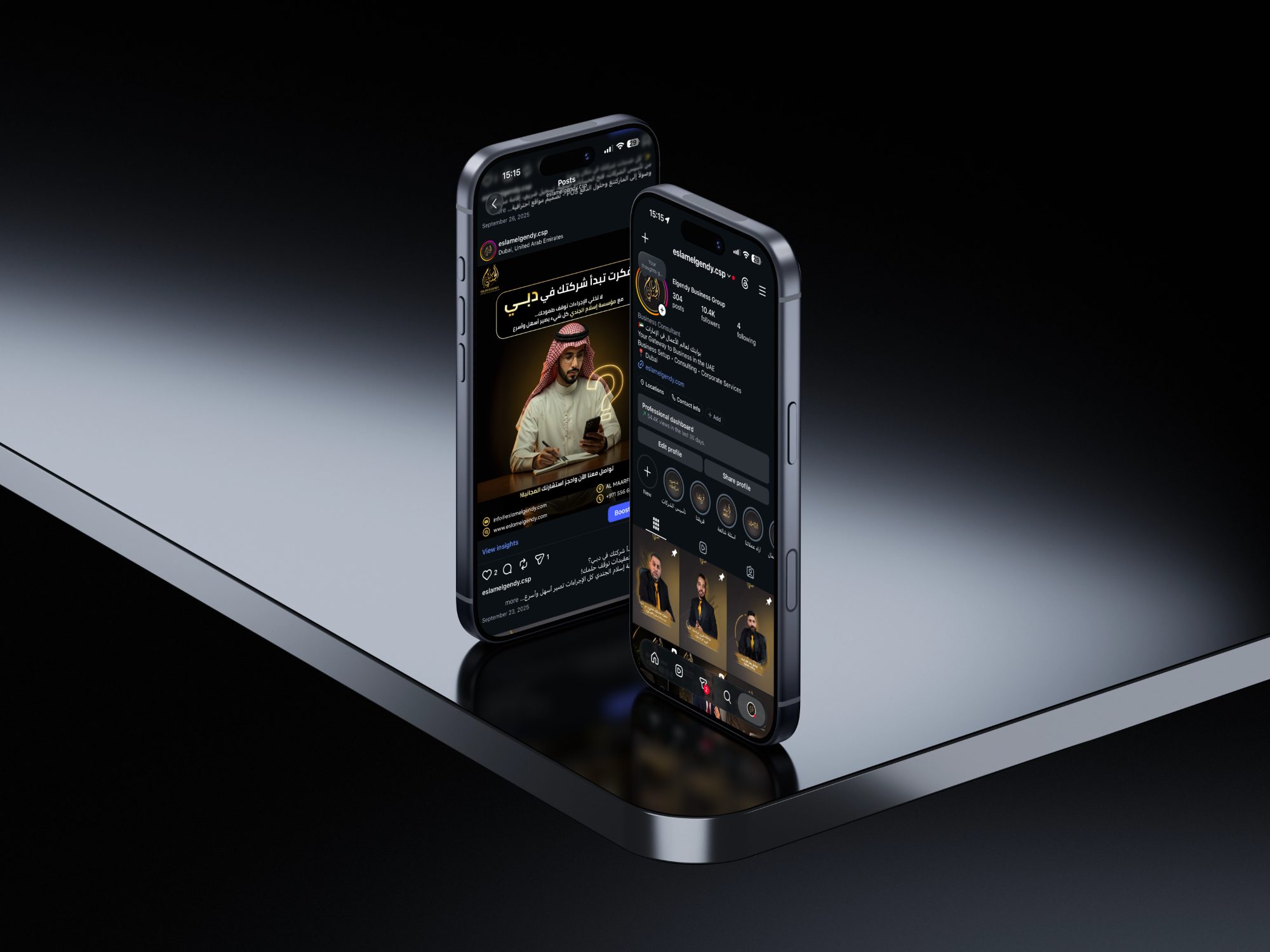 Eslam Elgendy social media mockup