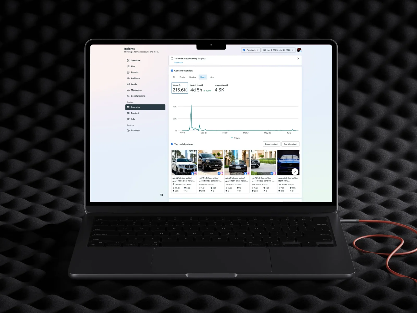 LuxDrive advertising result mockup three