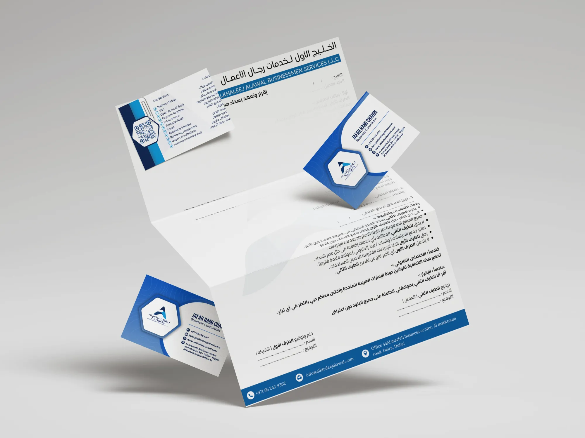 Alkhaleej Alawal final corporate material mockup
