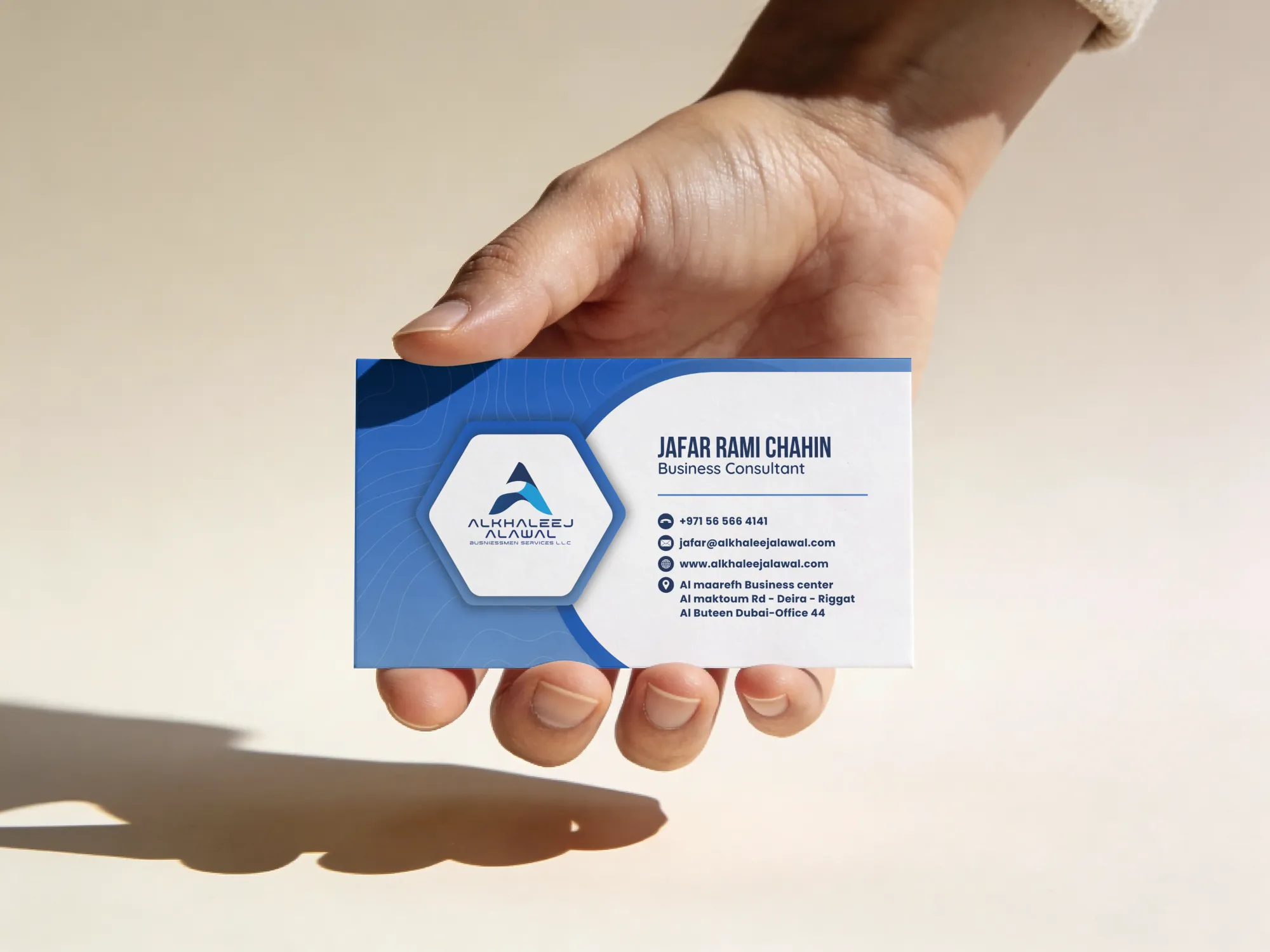 Alkhaleej Alawal business card and document mockup