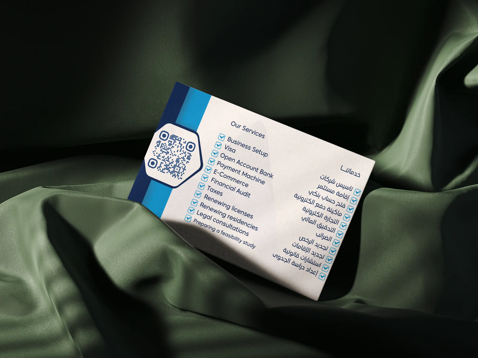 Alkhaleej Alawal company profile mockup