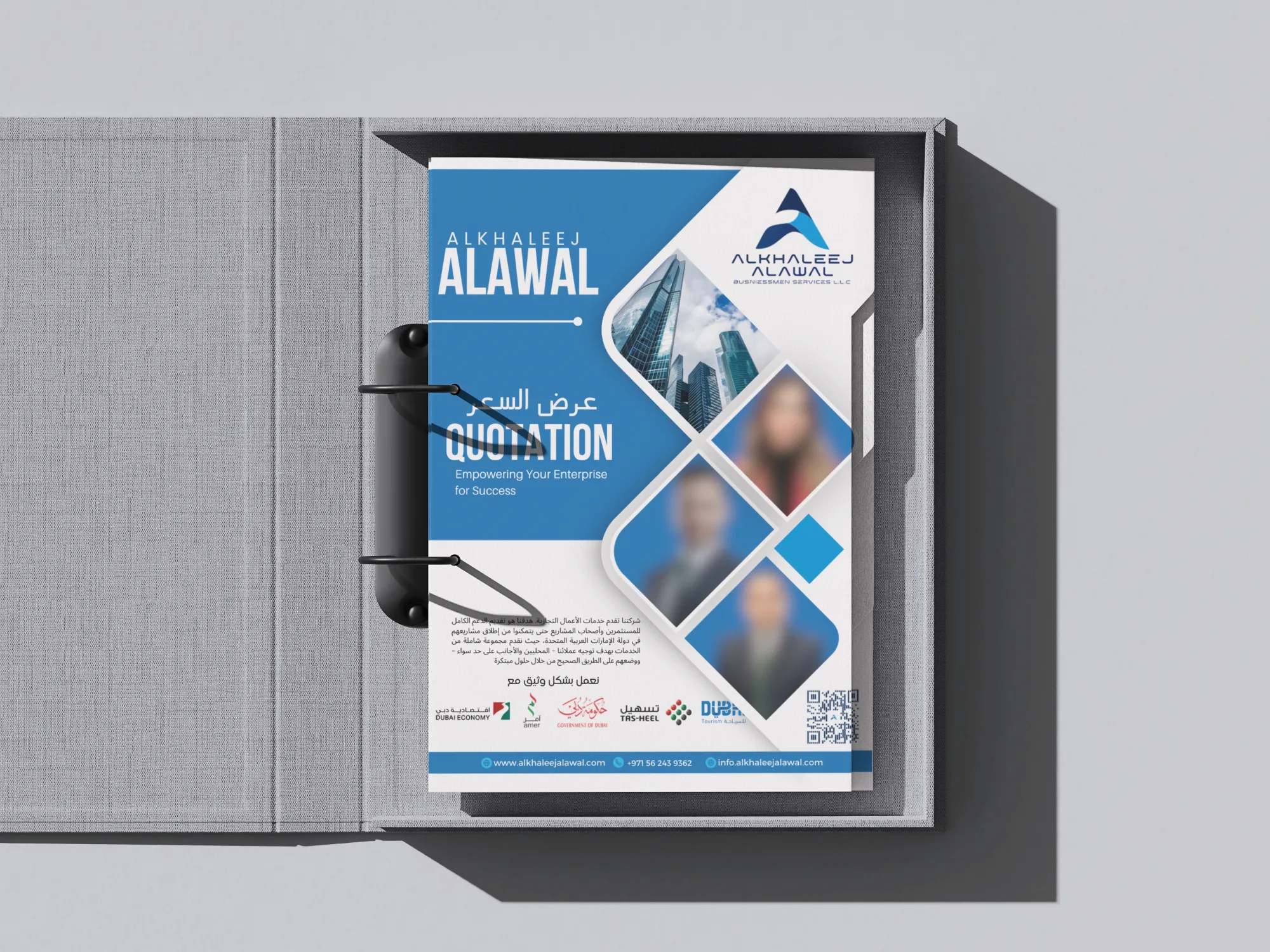 Alkhaleej Alawal invoice design mockup