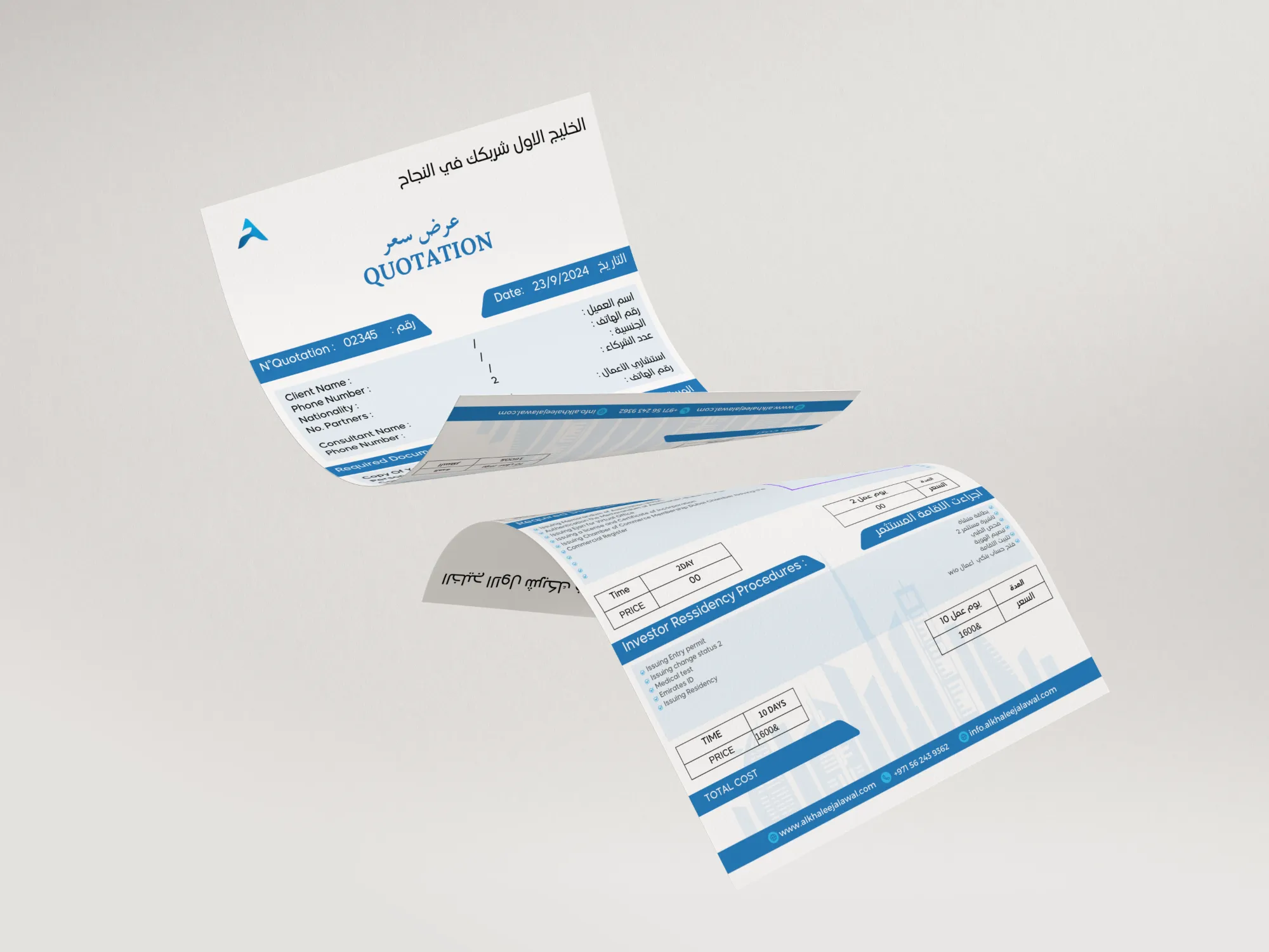 Alkhaleej Alawal quotation design mockup