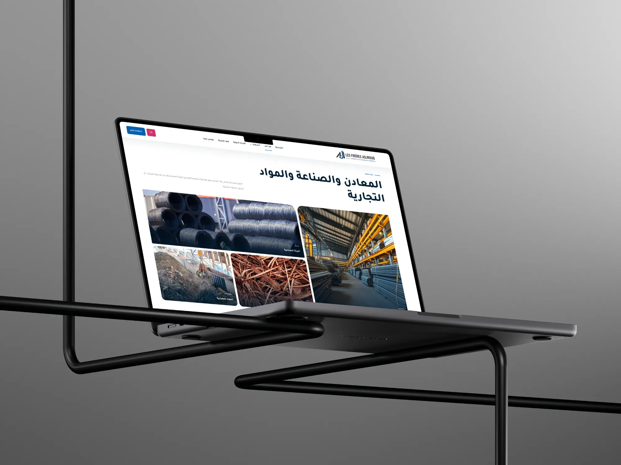 SARL Les Frères Adjroud mobile website second mockup