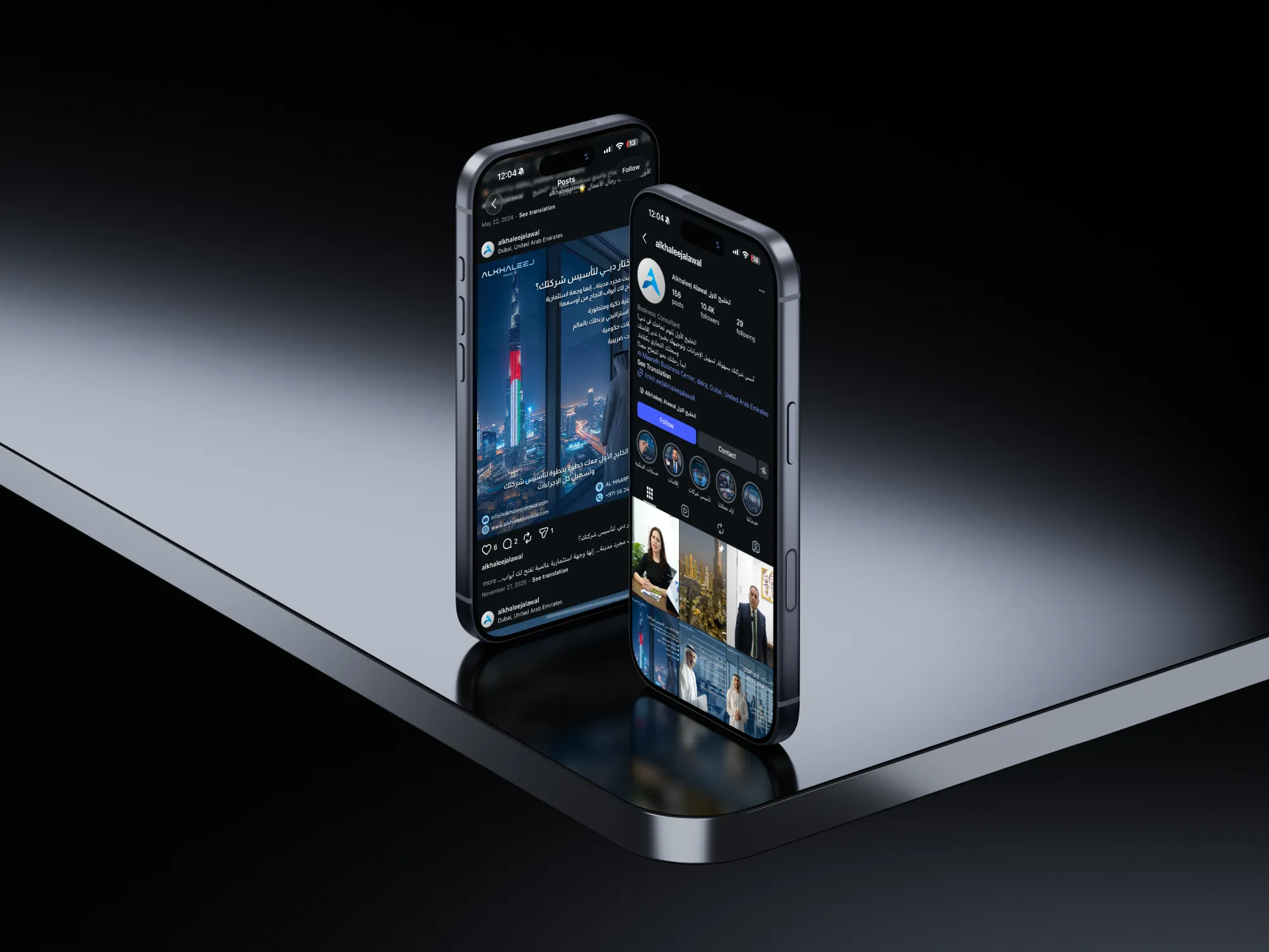 Alkhaleej Alawal content design mockup